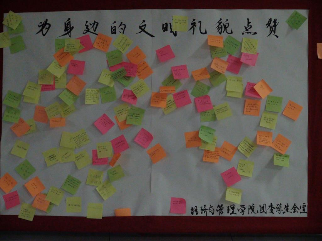 赞美文明的句子-赞美中华文化的语句